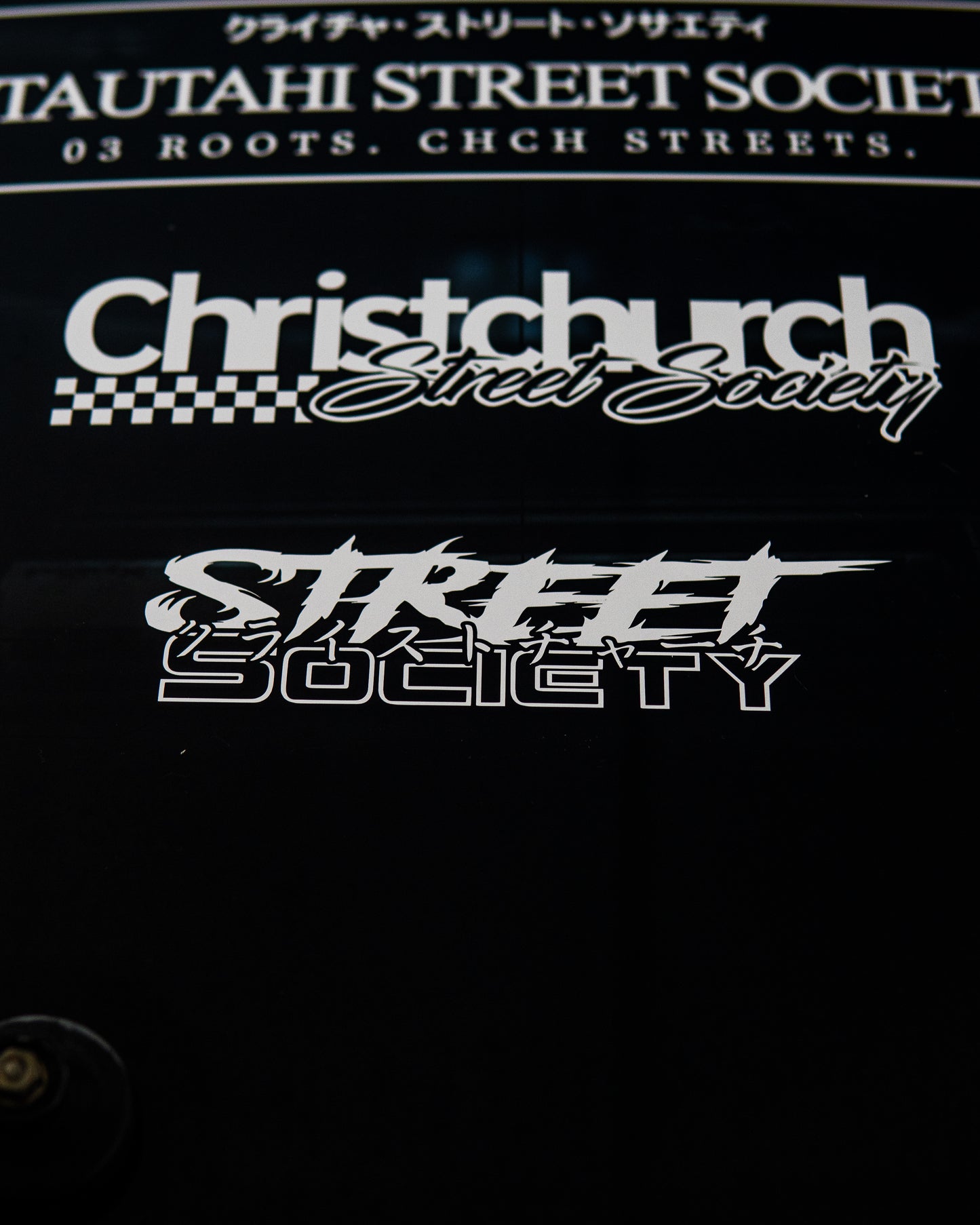 CHCH Steet Society Logo Die-Cut