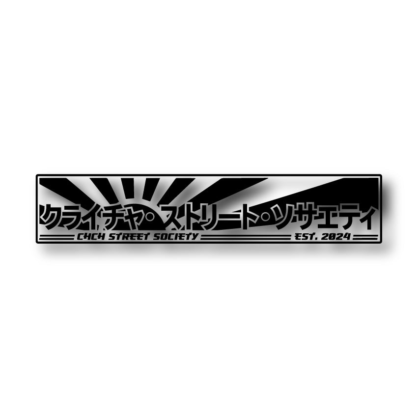 CHCH Steet Society Japanese Rising Sun Die-Cut Edition