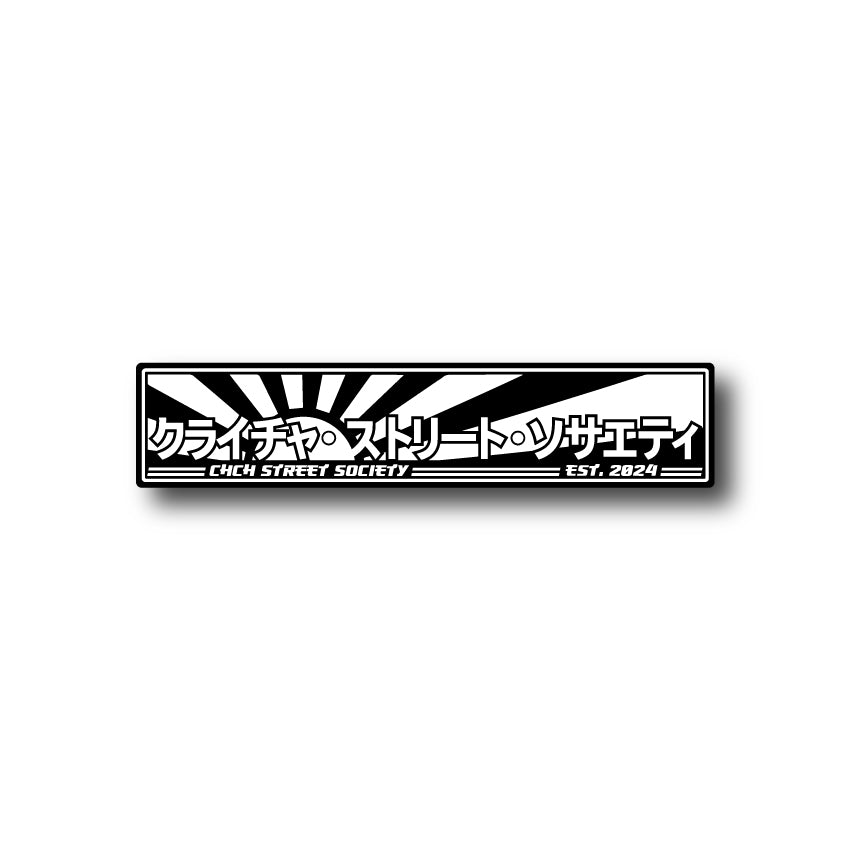 CHCH Steet Society Japanese Rising Sun Slap