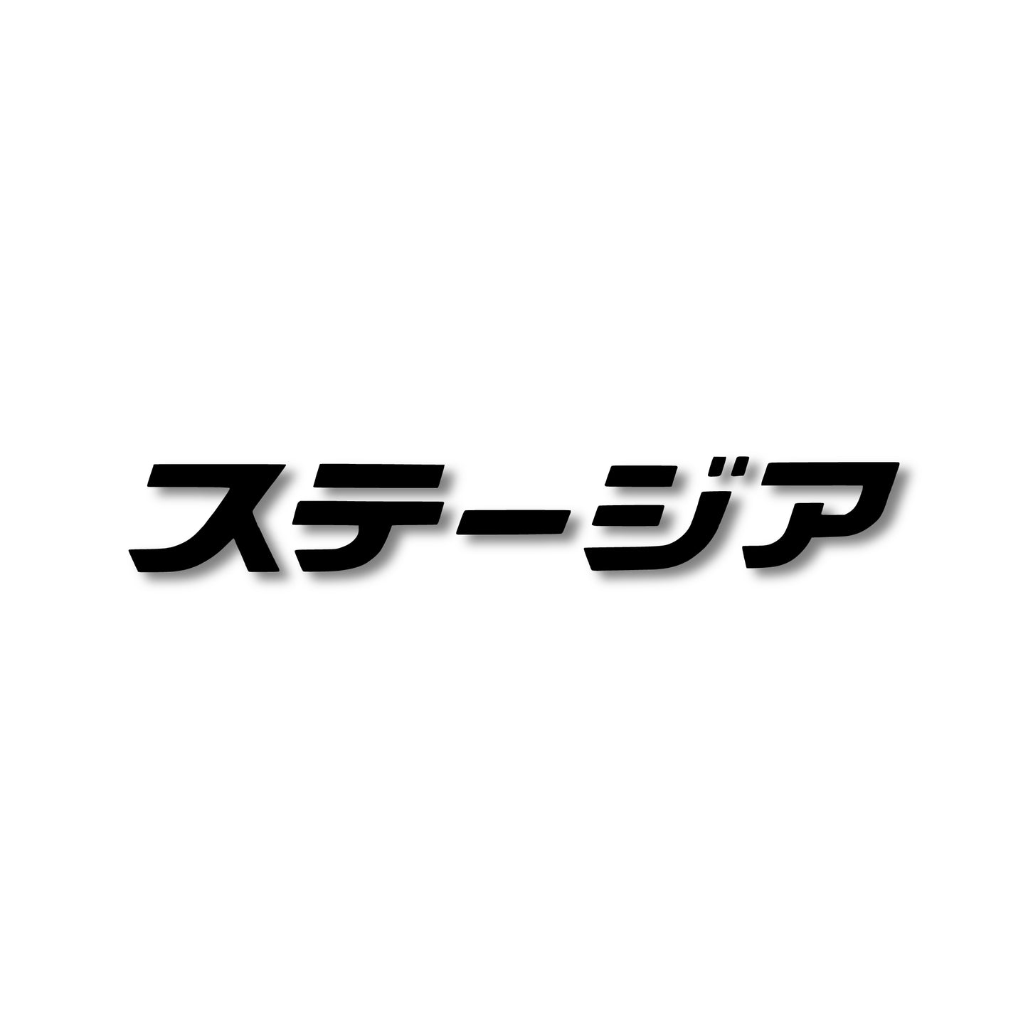 Stagea Japanese Windscreen Banner